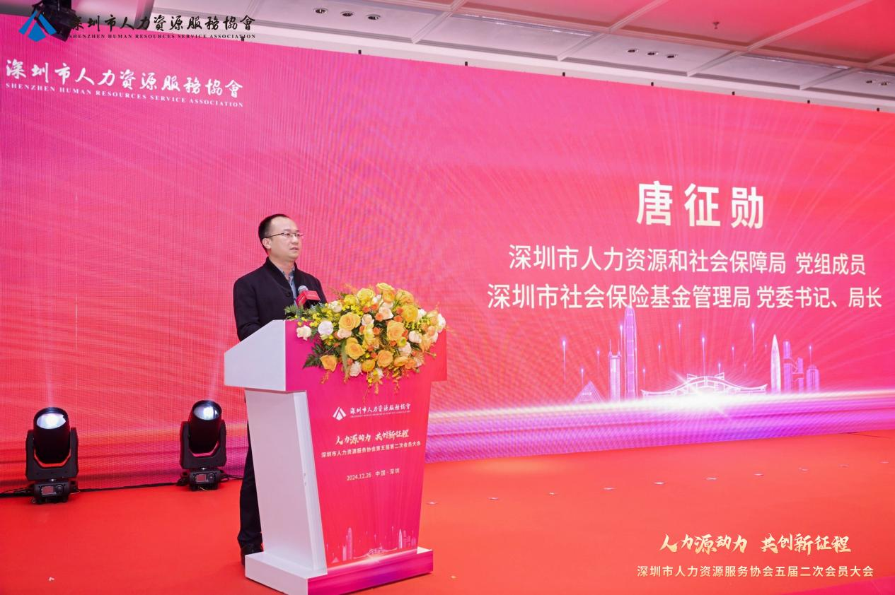 微信图片_20250402105020