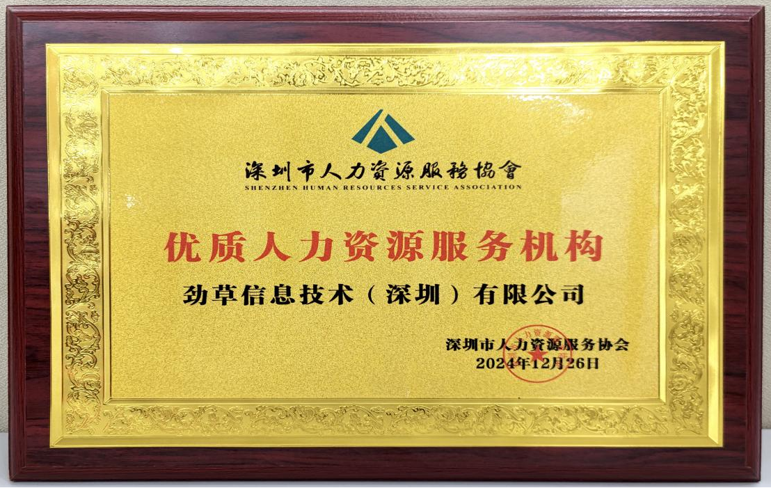 微信图片_20250402105031
